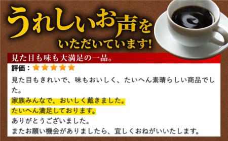 ジャコウネコ・LAJA・スペシャリティコーヒーセット3種合計400g ラジャコーヒー【吉野ヶ里】 [FBR003]