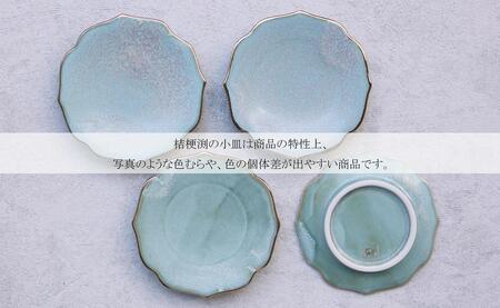 有田焼 桔梗渕皿豆皿箸置 ４点セット【まるふく】食器 器 うつわ 磁器 陶磁器 皿 プレート ワンプレート 小皿 豆皿 箸置き 4点 セット 食器セット コーディネート 桔梗渕 白マット ホワイト 金 ゴールド ギフト 35000円 3.5万円 A35-615