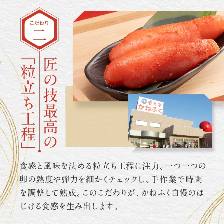 ＜かねふく＞ 明太子 特上切子 1kg 辛子明太子 訳あり _AM006