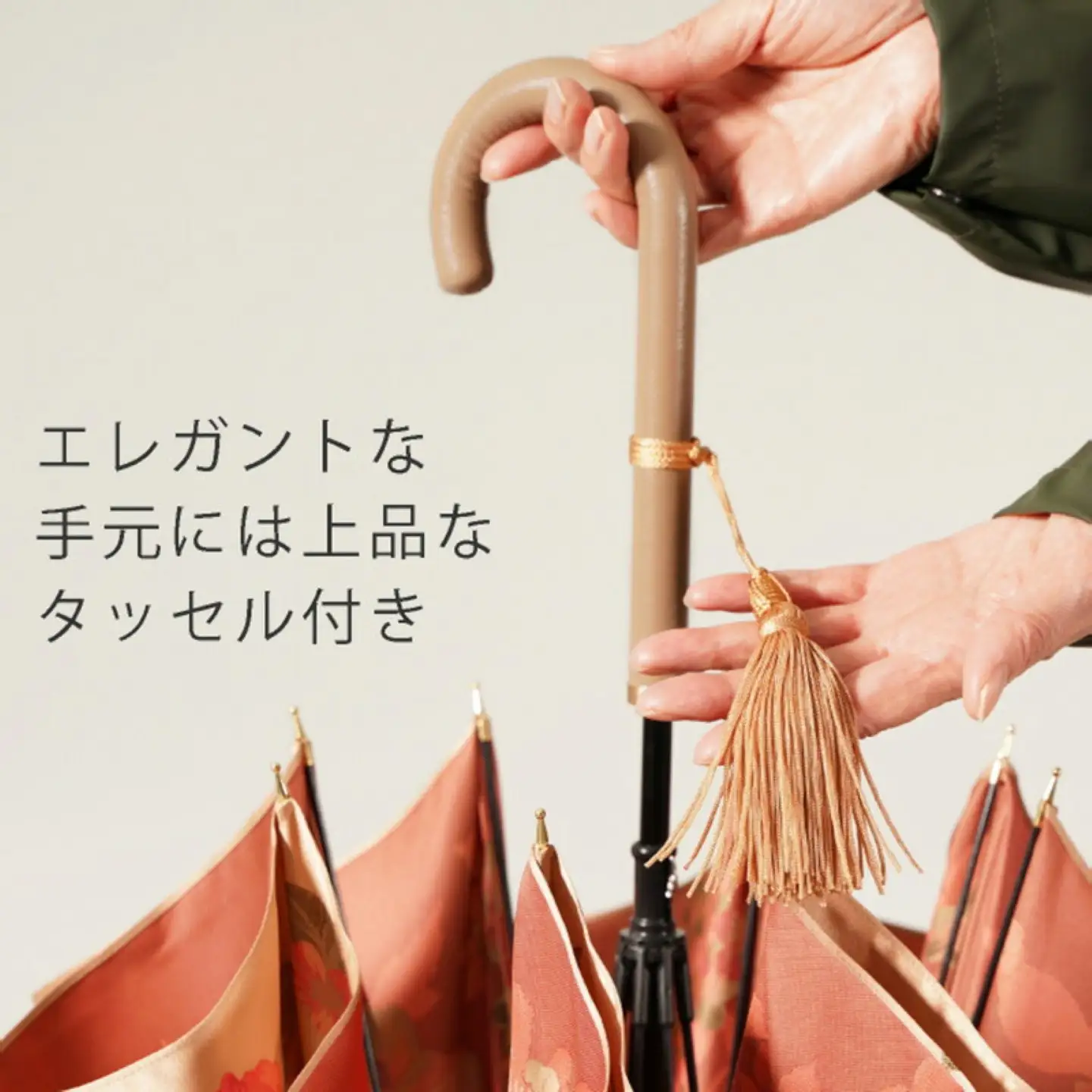 【槙田商店】晴雨兼用長傘　絵おり　大バラ　ベージュ
