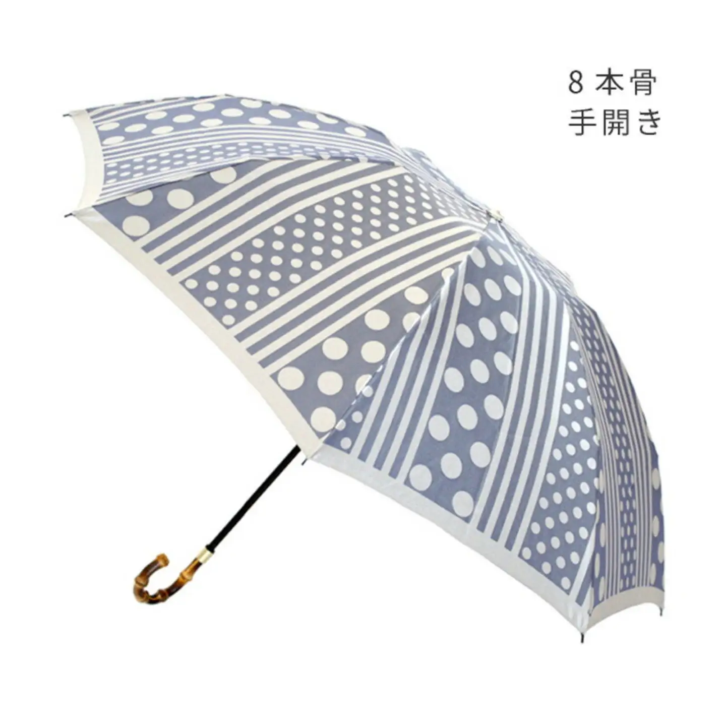 【槙田商店】晴雨兼用折りたたみ傘　kirie ドットとストライプ　アッシュブルー