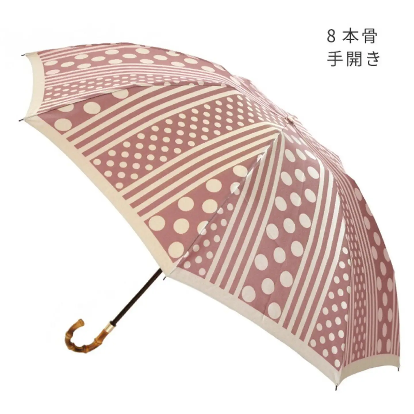 【槙田商店】晴雨兼用折りたたみ傘　kirie ドットとストライプ　アンティークボルドー