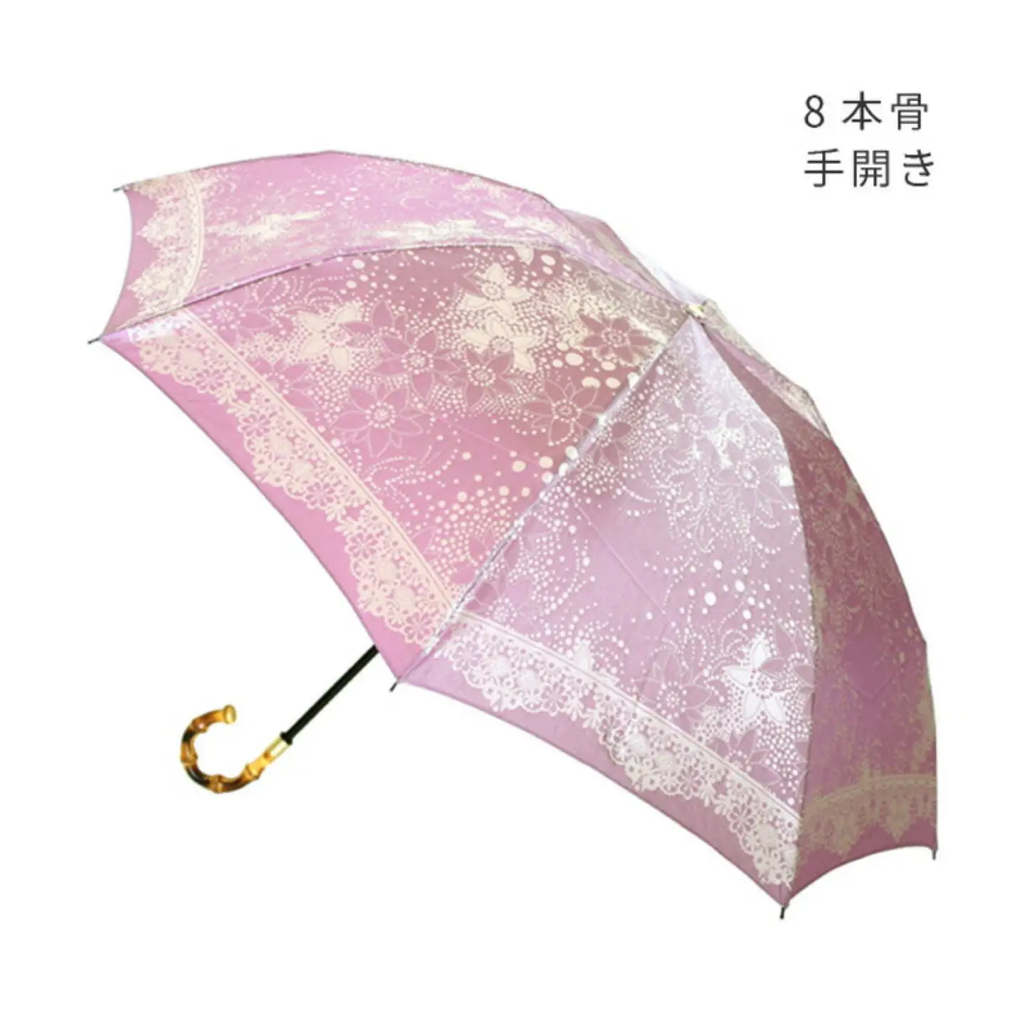 【槙田商店】晴雨兼用折りたたみ傘　kirie ドットフラワー　アメジスト