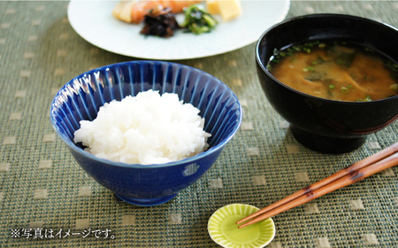 【波佐見焼】しのぎ 茶碗 (大) 5個セット 【一龍陶苑】 [CC05]