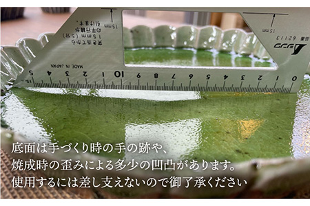 【波佐見焼】パン皿 2枚セット（グリーン） 食器 皿 【大桂工房】 [GD10]  波佐見焼