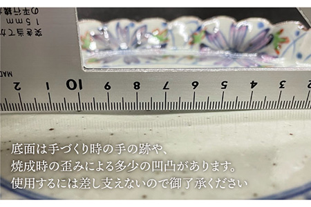 【波佐見焼】花々 パン皿 2枚セット 食器 皿 【大桂工房】 [GD12]  波佐見焼