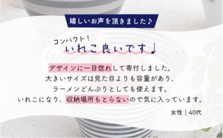 【陶器市特集】【波佐見焼】【リピーター続出！】 丼 小鉢 ボウルとして大活躍！いれこ碗 6点セット【浜陶】[XA24] 波佐見焼 どんぶり 丼  どんぶり 丼