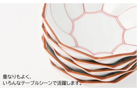 【陶器市特集】【波佐見焼】ねじり線 ねじり 小鉢 (赤)5個セット 食器 皿 【福田陶器店】 [PA198]  波佐見焼