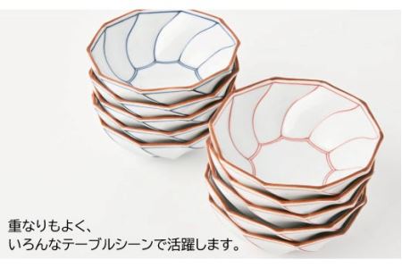 【波佐見焼】ねじり線 ねじり 小鉢 10個セット(赤・青 各5点) 食器 皿 【福田陶器店】 [PA200]  波佐見焼