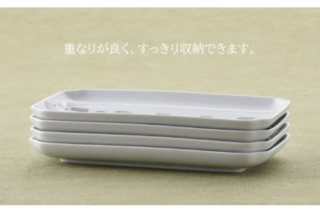 【波佐見焼】ミント 角 プレート 2色×2点 計4点セット 食器 皿 【新生和】 [DE06] 波佐見焼