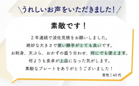 【波佐見焼】使いやすさ抜群！ groove(グルーヴ) 長角皿 プレート 5色セット 食器 皿 【福田陶器店】 [PA37] 波佐見焼