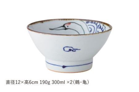 【陶器市特集】【波佐見焼】kotohogi くらわんか碗 茶碗 鶴亀 セット 食器 皿 【西海陶器】 [OA108] 波佐見焼