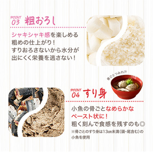麻*翔様 アサヒ軽金属　フードプロセッサー オールチョッパー　食材カッター オールチョッパー｜アサヒ軽金属工業【公式】｜圧力鍋(ゼロ活力なべ