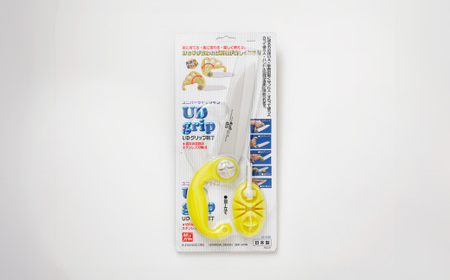 ＵＤグリップ包丁(イエロー) 　福祉用品　H17-07