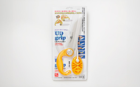ＵＤグリップ包丁(オレンジ) 福祉用品　H17-05