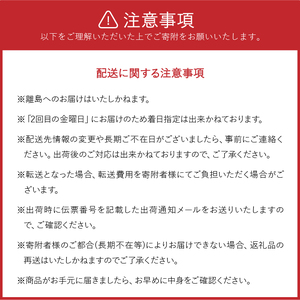 前沢牛定期便 シャトーブリアンが入った贅沢食べ比べ6カ月コース（全6回）離島配送不可 [U0084]
