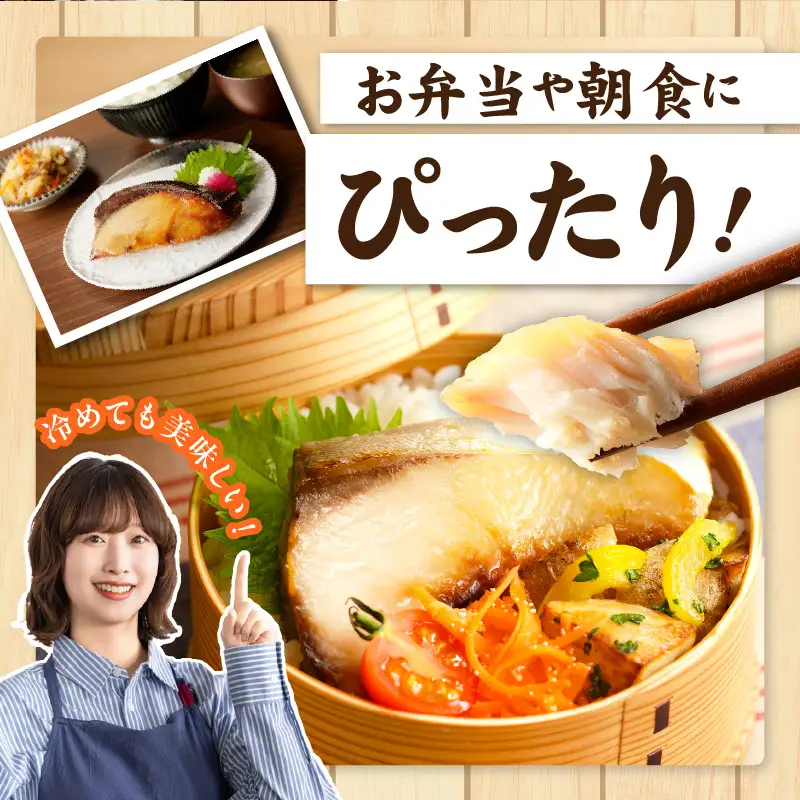 国産ぶり 西京漬け ブリ 鰤 約500g（切り身 4枚以上）