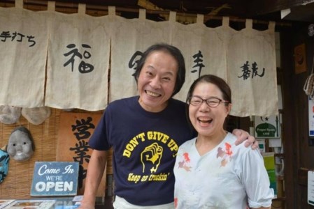 飛騨古川 福全寺そば 蕎麦 乾麺 200g×3束 年越しそば 飛騨産そば粉 5割そば[Q441]