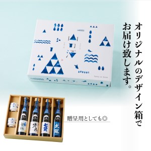 名山の水　山の酒　純米酒　飲み比べ4本セット [h056]