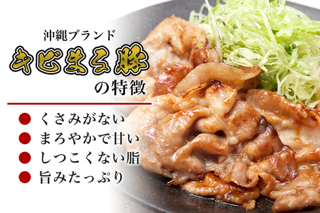 豚肉 切り落とし 4kg 小分け 真空パック ( 500g × 8 )【キビまる豚】国産  67-3