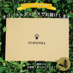 FUJITOMA　（フルーツトマト）　1kg ミニトマト 野菜 フルーツ 高糖度 