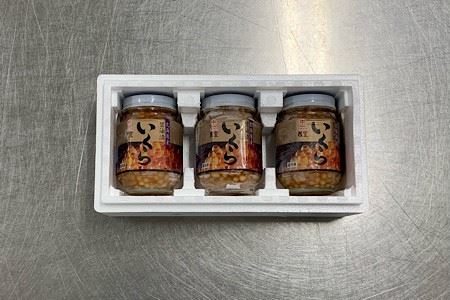 【北海道根室産】いくら醤油漬け200g×3瓶 D-89011