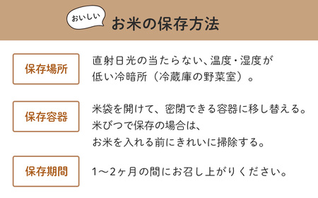 秦野のお米「はるみ」10kg ｜令和7年産米 | 神奈川県秦野市 | ふるさと