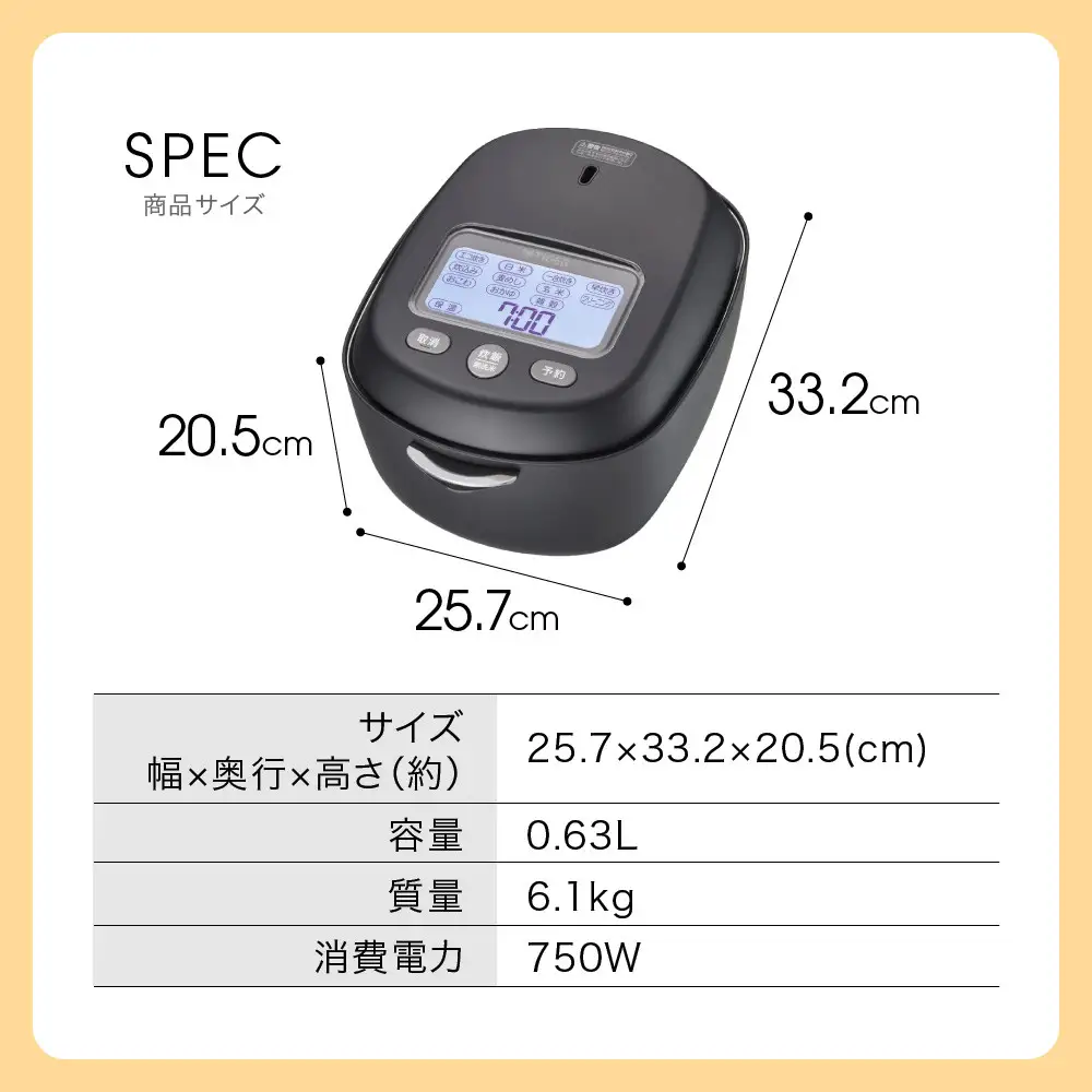2025年度新製品＞タイガー魔法瓶 土鍋圧力IH炊飯器 JRX-S060KS