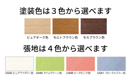 カリモク家具『学習デスクセット：ピュアナチュールC』SU3310 AU0302 AU0326 SU0377 XT0611 [1076]新生活