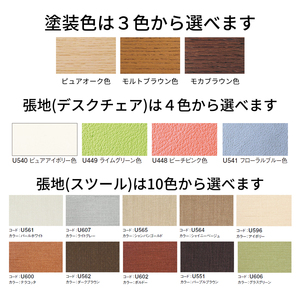 カリモク家具『学習デスクセット：スパイオキッズB』SU3615 XT1811 CU0426 [1079]新生活 