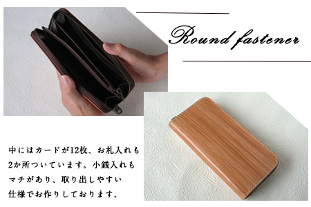 moku ラウンドファスナー 長財布 木目 革長財布 レザークラフト Lazy fellow《受注制作につき最大3カ月以内》