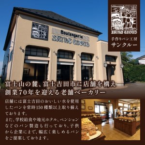 あん生クリームパン　ギフトセット　12個入 