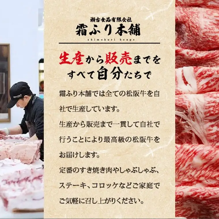 松阪牛 すき焼き 1kg 紅白 [ 松阪牛すきやき ] / 3-85 