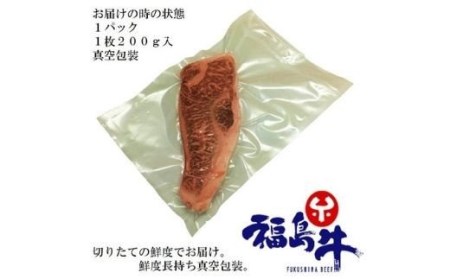 No.0996　最高級　黒毛和牛 サーロインステーキ 600g  特選福島牛A5～A4等級
