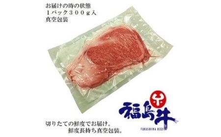 No.1048　最高級　黒毛和牛 ロースすき焼き・しゃぶしゃぶ用 400g  特選福島牛A5～A4等級