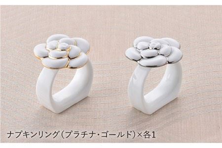 【波佐見焼】カメリアシリーズ カップ アミューズカップ 含む ペアセット 食器 皿 【丹心窯】 [AB29] 波佐見焼