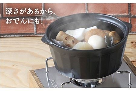 【波佐見焼】土鍋（1?2人用）CHIC ストーンアイボリー・ブラック 食器 皿 【Cheer house】 [AC78] 波佐見焼