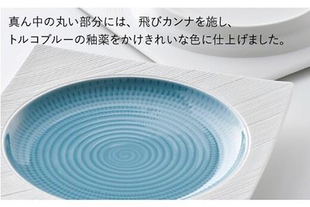 【波佐見焼】ブルースプレッド 角皿 大小4点セット 食器 皿 【一真陶苑】 [BB45]  波佐見焼