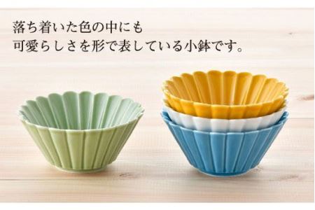 【波佐見焼】菊型 小鉢 セット（4色） 食器 皿 【洸琳窯】 [GE17]  波佐見焼
