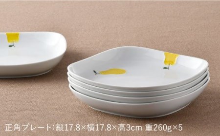 【波佐見焼】ラフランス 正角 プレート 5点セット 食器 皿 【松幸陶芸】 [HB29] 波佐見焼