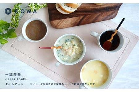【波佐見焼】一誠陶器 タイルアート ペア マグカップ 食器 皿 【光和陶器】 [SC44]  波佐見焼