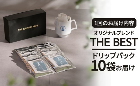 ＜3回定期便＞OK COFFEE  THE BEST ドリップパック10袋 OK COFFEE Saga Roastery/吉野ヶ里町 珈琲 ドリップバック ドリップパック ブレンド 本格 簡単 お手軽 ギフト プレゼント 酸味 コク [FBL002]