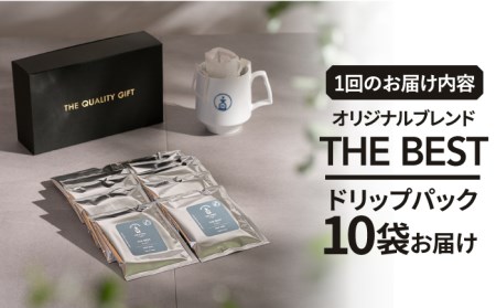 ＜6回定期便＞OK COFFEE  THE BEST ドリップパック10袋 OK COFFEE Saga Roastery/吉野ヶ里町 コーヒー 珈琲 豆 ブレンド 本格 ドリップ バック パック 簡単 お手軽 ギフト プレゼント 酸味 コク [FBL003]