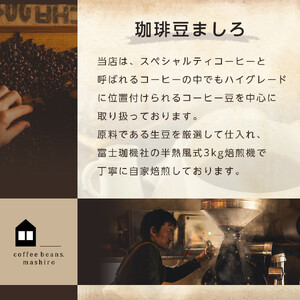 【ギフト配送可】リキッドアイスコーヒー　４本　(無糖　1000ml　紙パック）スペシャルティコーヒー