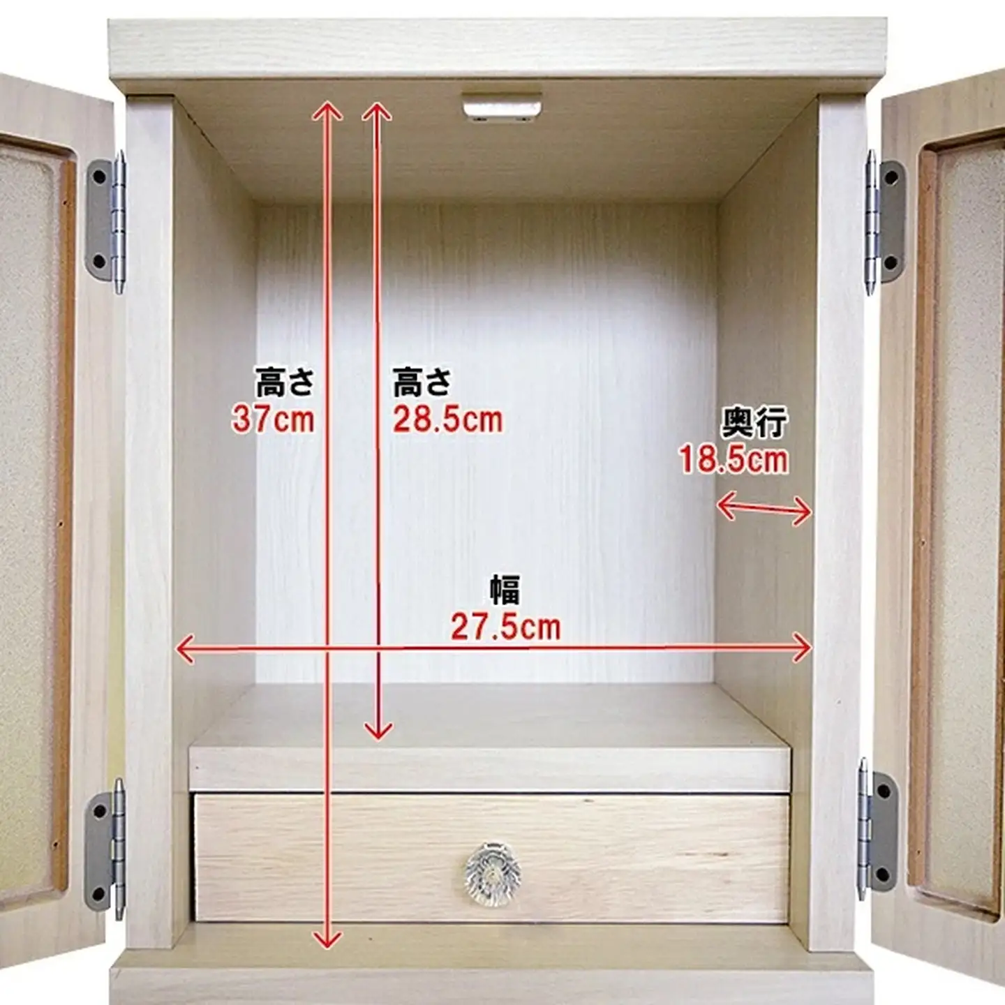 メモリアルボックス虹M（4枚戸）【諸富家具】：B550-001