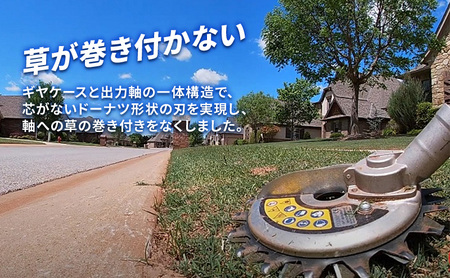 草刈り機 スーパーカルマー セット ループ 両手 ハンドル アイデック 刈払機 エンジン スーパーカルマーPRO ask-v23 替刃 刃 アタッチメント 除草 刈払い機 草刈機 草刈 草刈り 道具 立ったまま 安全 園芸 DIY ガーデニング 芝刈機 兵庫
