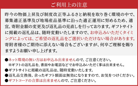 S999-003_あとからセレクト【ふるさとギフト】３万円