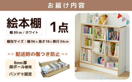 リリー（売り切りたいので値下げします）絵本棚　木製棚　　リビングボード本棚 リリー（売り切りたいので値下げします）様専用絵本棚 木製棚 リビング