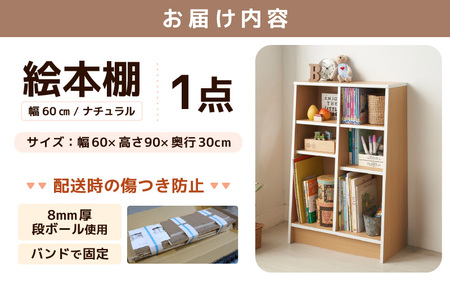 ひろ　絵本棚　木製棚　✨　木製ハンドメイド　リビングボード 図鑑対応】絵本棚 絵本ラック 回転式 木製 3段 4段 Whoopi Wood