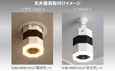 LED照明 昼光色 空気清浄付き 人感センサー ライト 照明 電球 MIKAZE